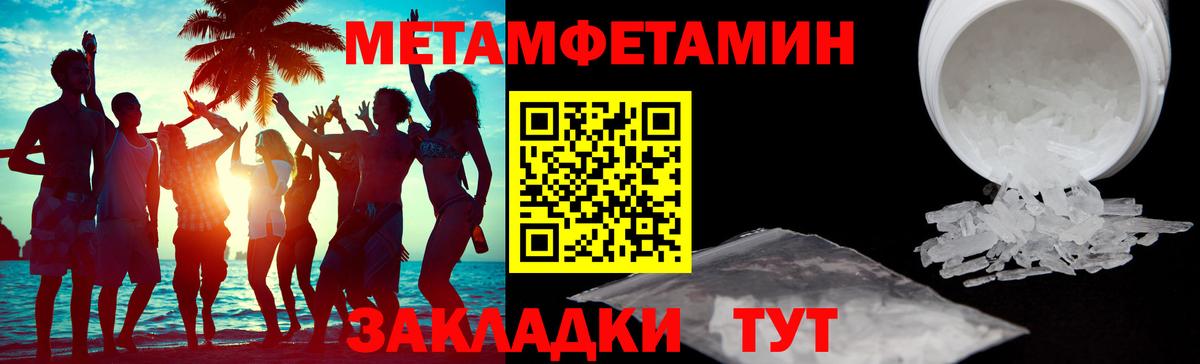 Amphetamine 98% Долгопрудный