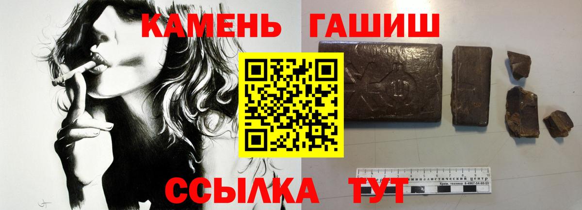 Долгопрудный  Гашиш хэш  где найти   Вход с VPN 