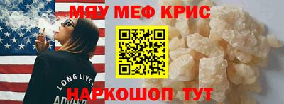 ГАЛЛЮЦИНОГЕННЫЕ ГРИБЫ Будённовск