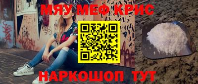 прущая мука Балаково