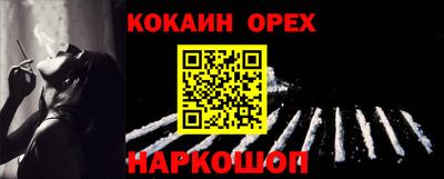 ешки Балашиха