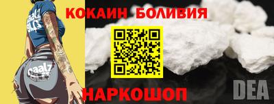 винт Балахна