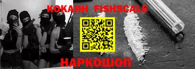 ешки Балашиха