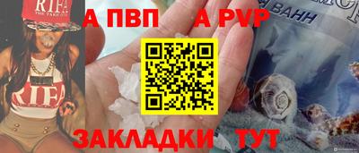 прущая мука Балаково