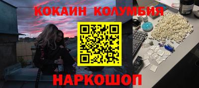 ешки Балашиха