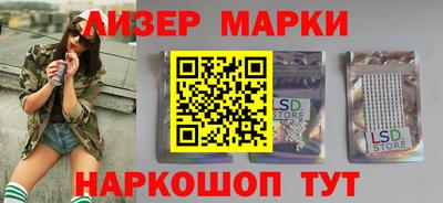 ешки Балашиха