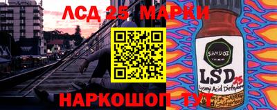 ешки Балашиха