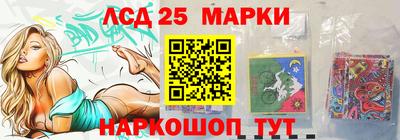 винт Балахна