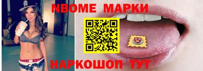 ешки Балашиха