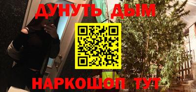 ешки Балашиха