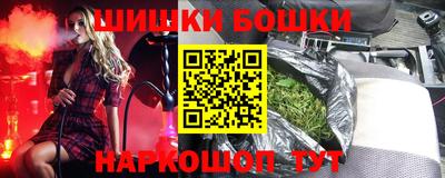 ешки Балашиха