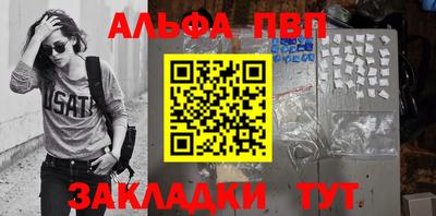 ешки Балашиха