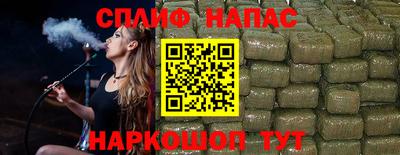 прущая мука Балаково