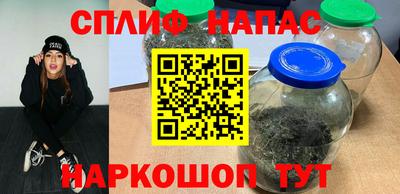 прущая мука Балаково