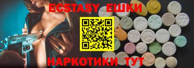 прущая мука Балаково