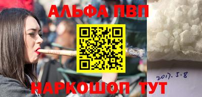 прущая мука Балаково
