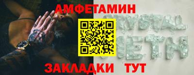 прущая мука Балаково