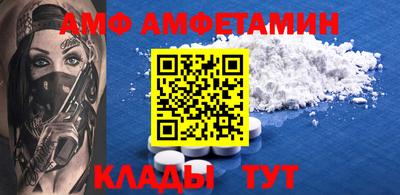 прущая мука Балаково