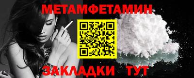 прущая мука Балаково