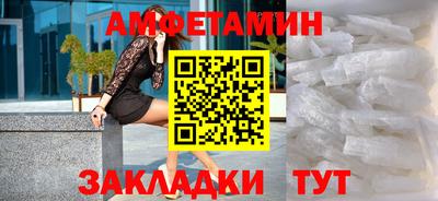 ешки Балашиха