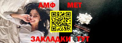прущая мука Балаково