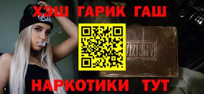 ешки Балашиха