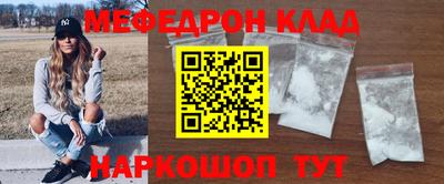 прущая мука Балаково