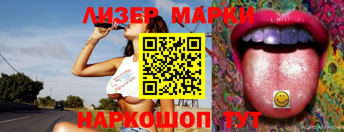Долгопрудный  Бошки Шишки  КОКАИН  Мефедрон кристаллы  Вход с VPN  Марихуана 
