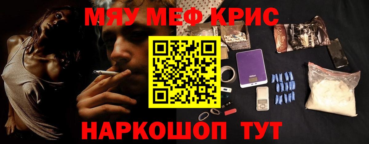 Долгопрудный  блэк спрут tor  Вход с VPN  МЕФ VHQ  МЕФ 4 MMC  МЯУ-МЯУ 