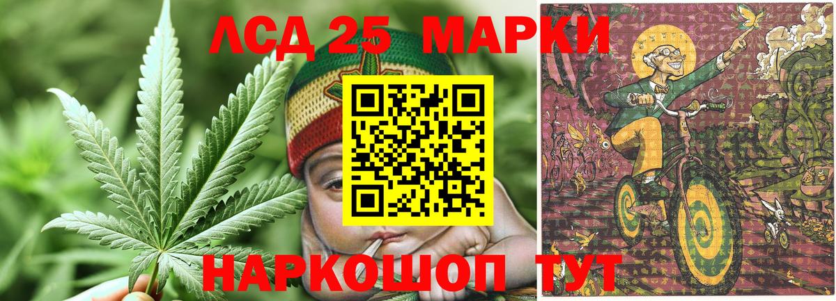 Долгопрудный  Марки 25I-NBOMe 1,5мг  купить   Вход с VPN  Марки NBOMe 