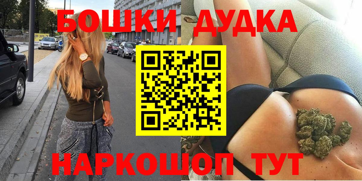Марихуана White Widow  Марихуана план  Марихуана планчик  Канабис Ganja  Долгопрудный  Вход с VPN 
